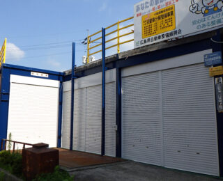自動車整備工場外壁塗装工事