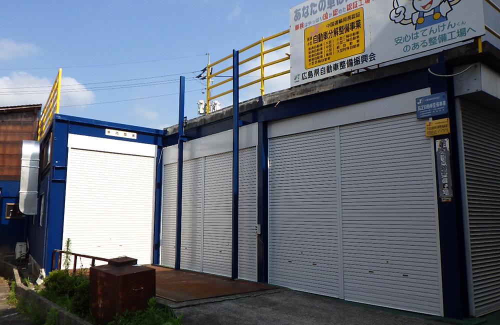 自動車整備工場外壁塗装工事