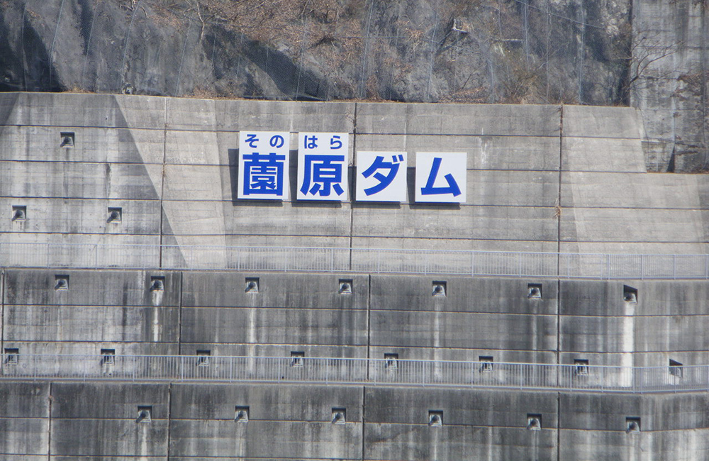 薗原ダムクレストゲート点検歩廊塗替え
